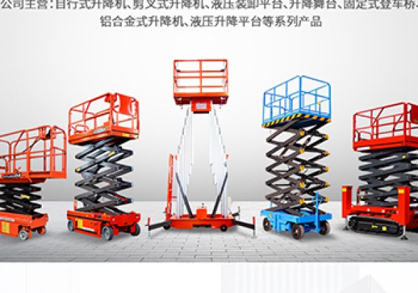 威远​出口成为核心增长引擎